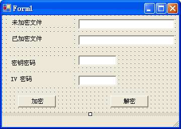 密码的故事  .NET 编程 技术 第4张