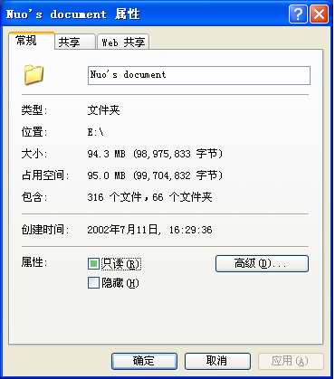 Encrypting File System概述