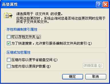 Encrypting File System概述 电脑 技术 第2张 Encrypting File System概述 电脑 技术 第2张