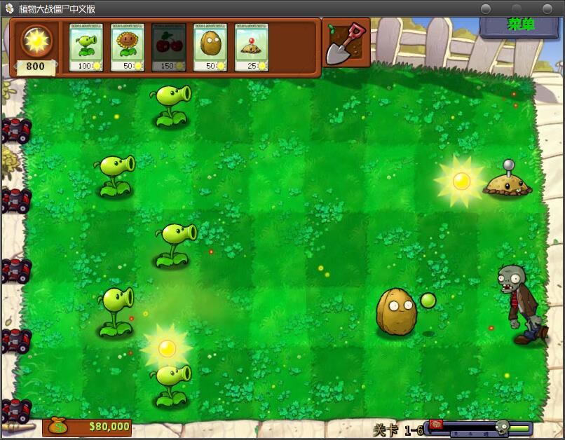 Plants Vs Zombies 植物大战僵尸 修改器 附源代码  编程 VC 软件 第2张