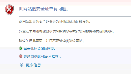 20120726200805531728.PNG 数字签名是什么？  网络 技术 第18张