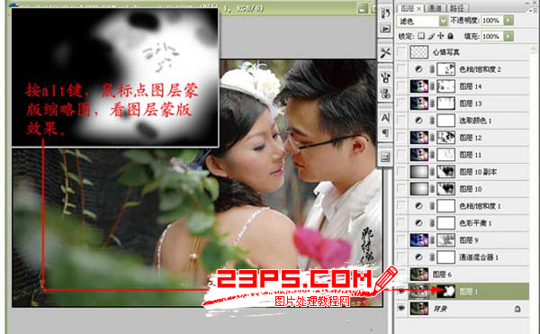 Photoshop调出情侣照片浪漫的紫色调  PhotoShop 第3张