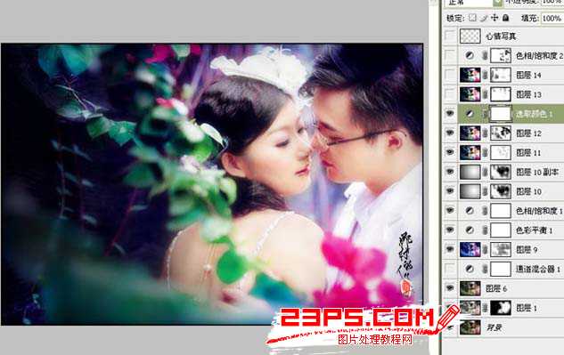 Photoshop调出情侣照片浪漫的紫色调  PhotoShop 第16张
