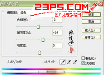 Photoshop调出情侣照片浪漫的紫色调  PhotoShop 第20张