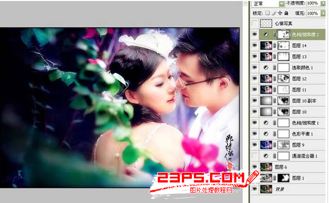 Photoshop调出情侣照片浪漫的紫色调  PhotoShop 第22张