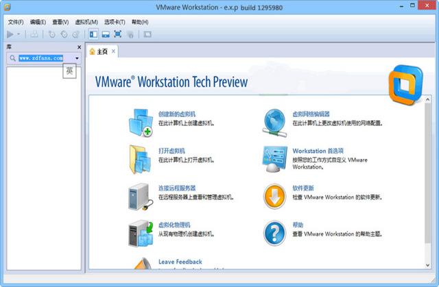 【附注册机】VMware Workstation 10.0 简中正式版  软件 第1张
