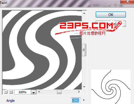 Photoshop制作非常绚丽的彩块透视字教程  电脑 PhotoShop 第53张