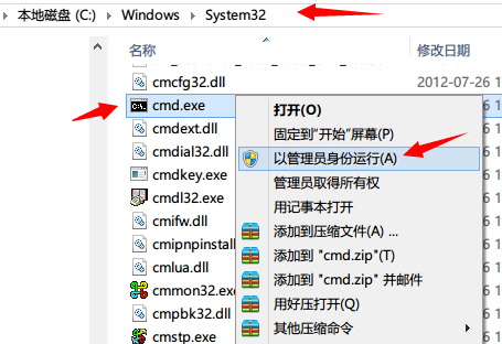 用mklink改变缓存路径