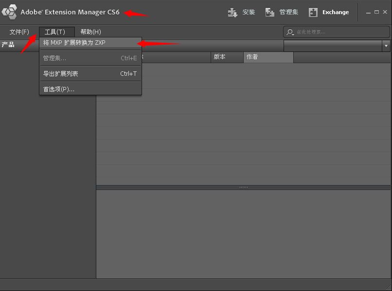 让Adobe Dreamweaver CC支持ASP