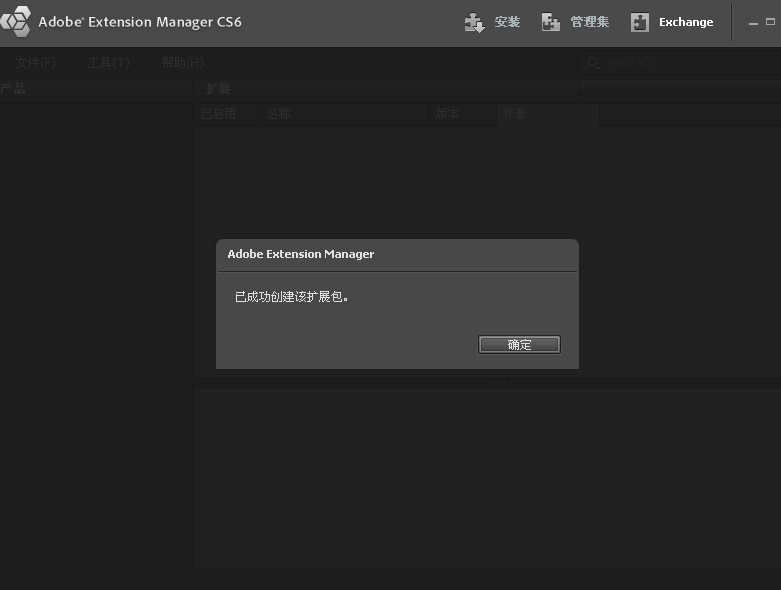 让Adobe Dreamweaver CC支持ASP  编程 ASP JSP .NET 软件 第4张