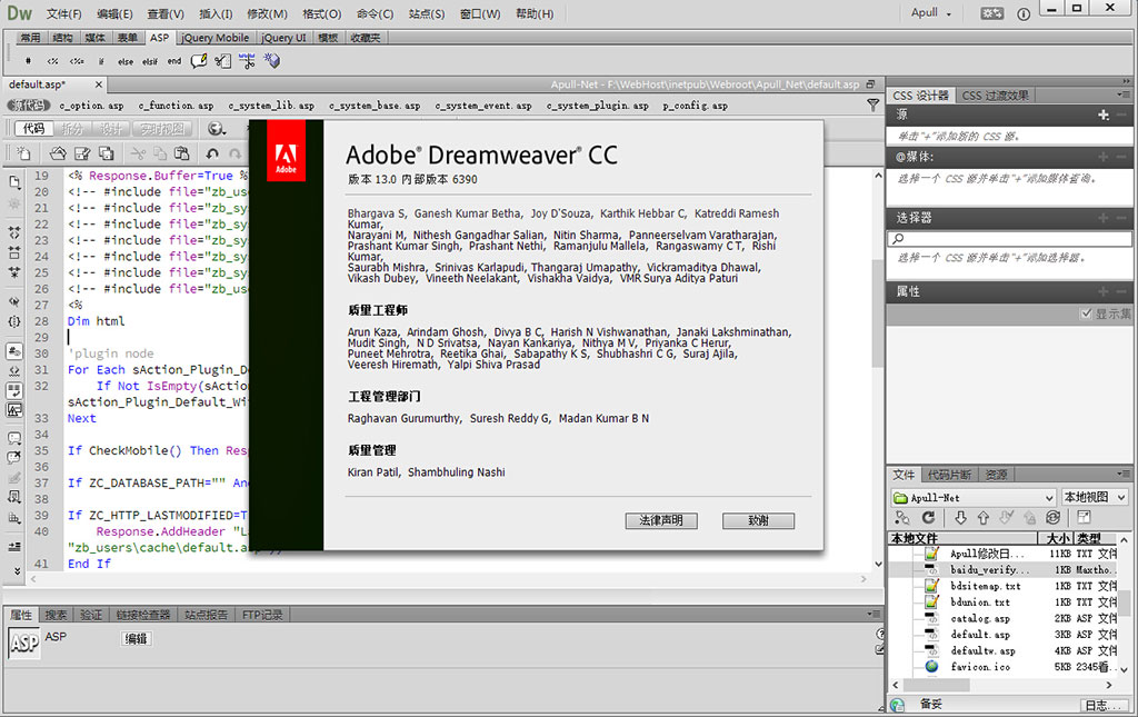 让Adobe Dreamweaver CC支持ASP  编程 ASP JSP .NET 软件 第10张