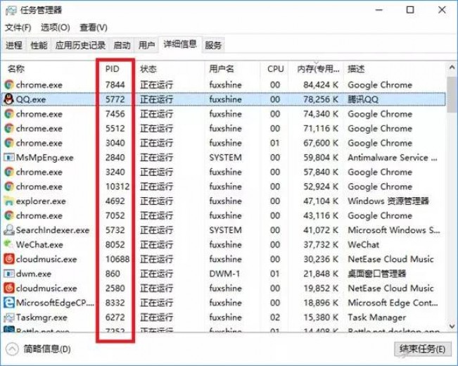 Windows 10如何彻底关闭系统进程？  电脑 技术 第1张