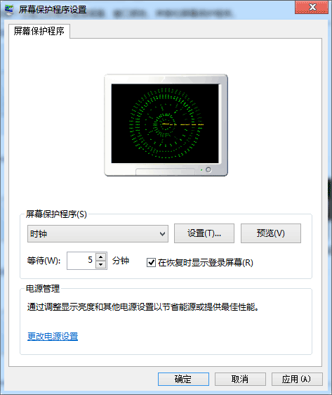 汉字时钟电脑屏保  编程 电脑 软件 VC 技术 C++ 第5张
