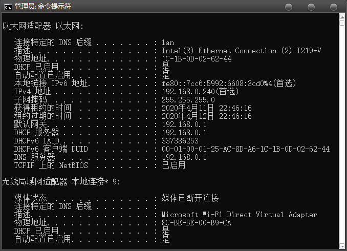 2.png 网络故障排查的九个常用网络命令  电脑 网络 技术 第2张