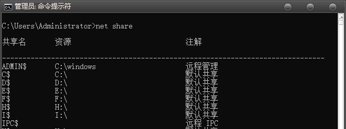 12.png 网络故障排查的九个常用网络命令  电脑 网络 技术 第13张