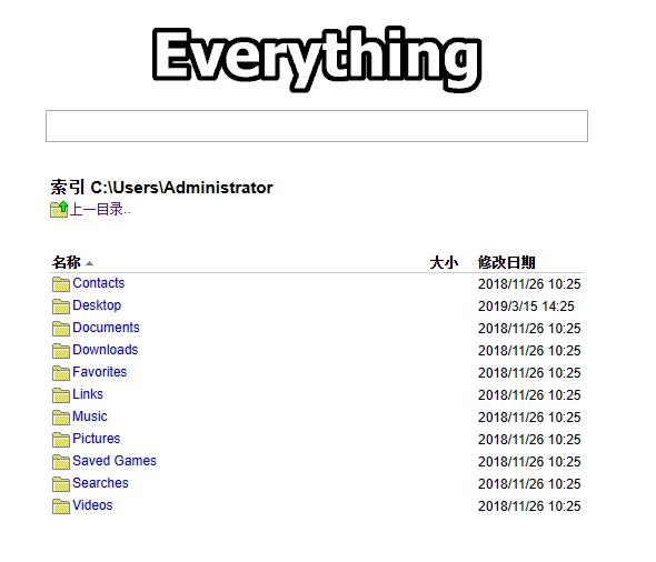 注意！Everything 设置不正确会泄露隐私  技术 电脑 软件 第2张