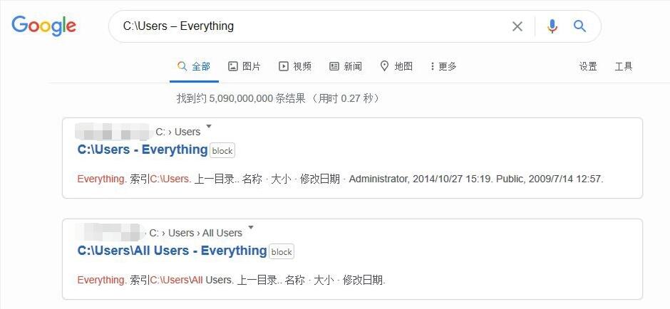  注意！Everything 设置不正确会泄露隐私 技术 电脑 软件 第1张