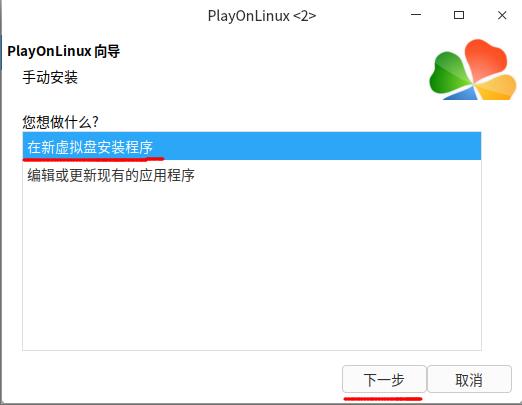 ra3_02.jpg Deepin v20下玩红警三  电脑 生活 Linux 第2张