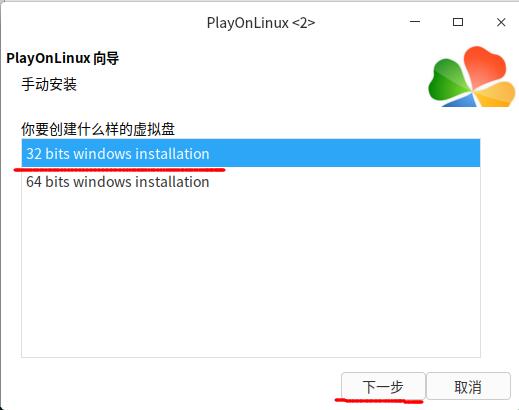 ra3_04.jpg Deepin v20下玩红警三  电脑 生活 Linux 第4张
