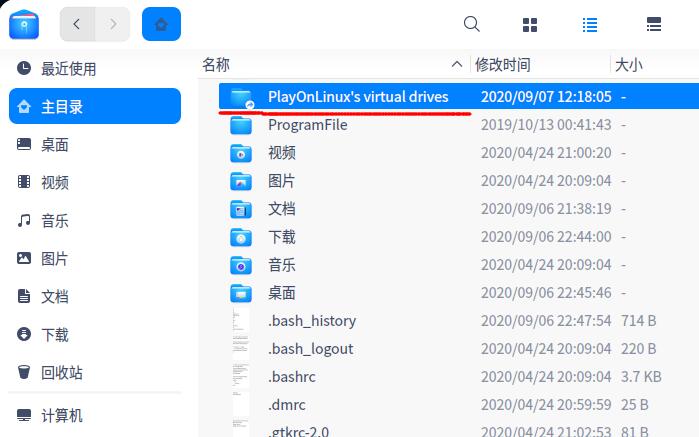 ra3_05.jpg Deepin v20下玩红警三  电脑 生活 Linux 第5张