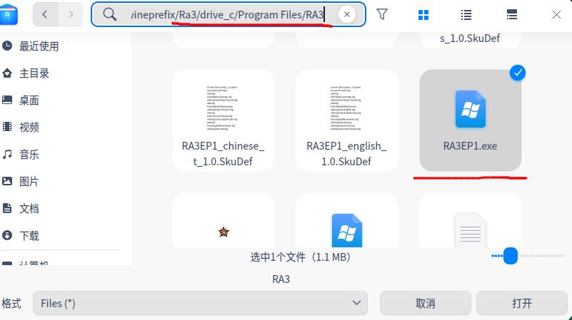 ra3_07.jpg Deepin v20下玩红警三  电脑 生活 Linux 第7张