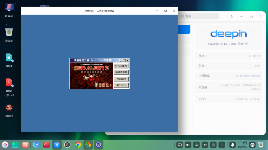 Ra3 (2).png Deepin v20下玩红警三  电脑 生活 Linux 第13张