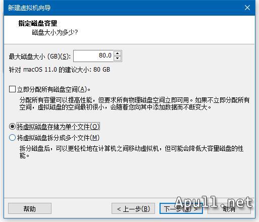 VMware虚拟机安装MacOS Big Sur 11.0.1  技术 生活 电脑 MacOS 第3张