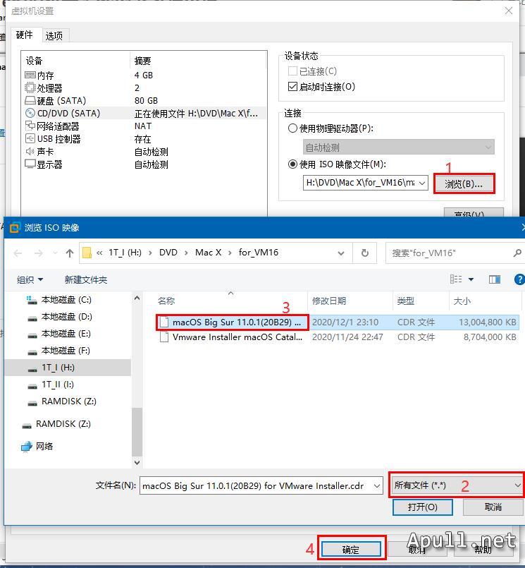 VMware虚拟机安装MacOS Big Sur 11.0.1  技术 生活 电脑 MacOS 第4张