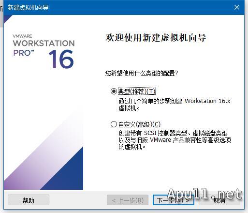 VMware虚拟机安装MacOS Big Sur 11.0.1