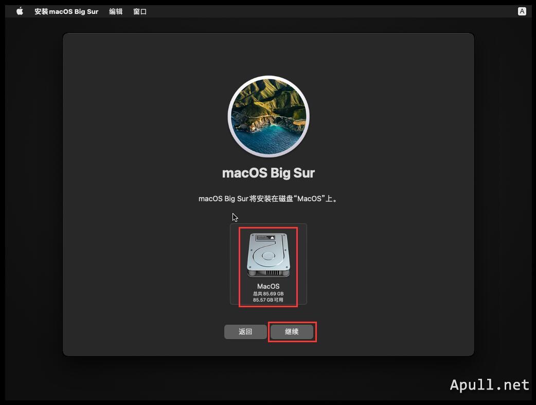 VMware虚拟机安装MacOS Big Sur 11.0.1  技术 生活 电脑 MacOS 第10张