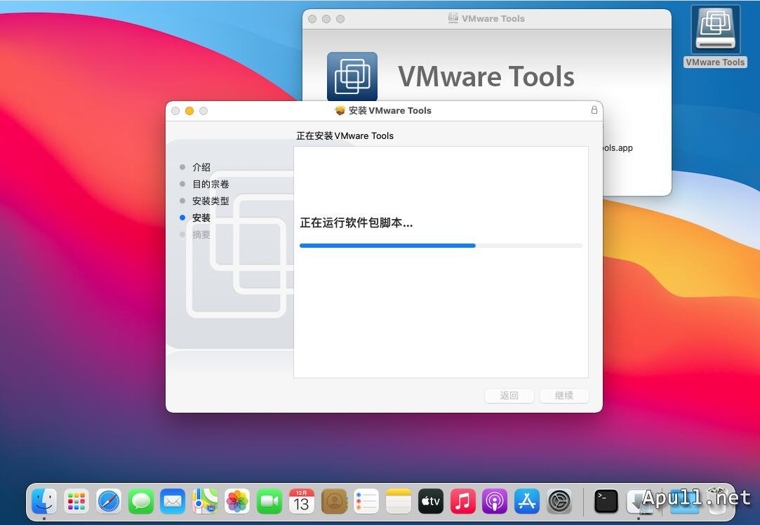VMware虚拟机安装MacOS Big Sur 11.0.1  技术 生活 电脑 MacOS 第16张