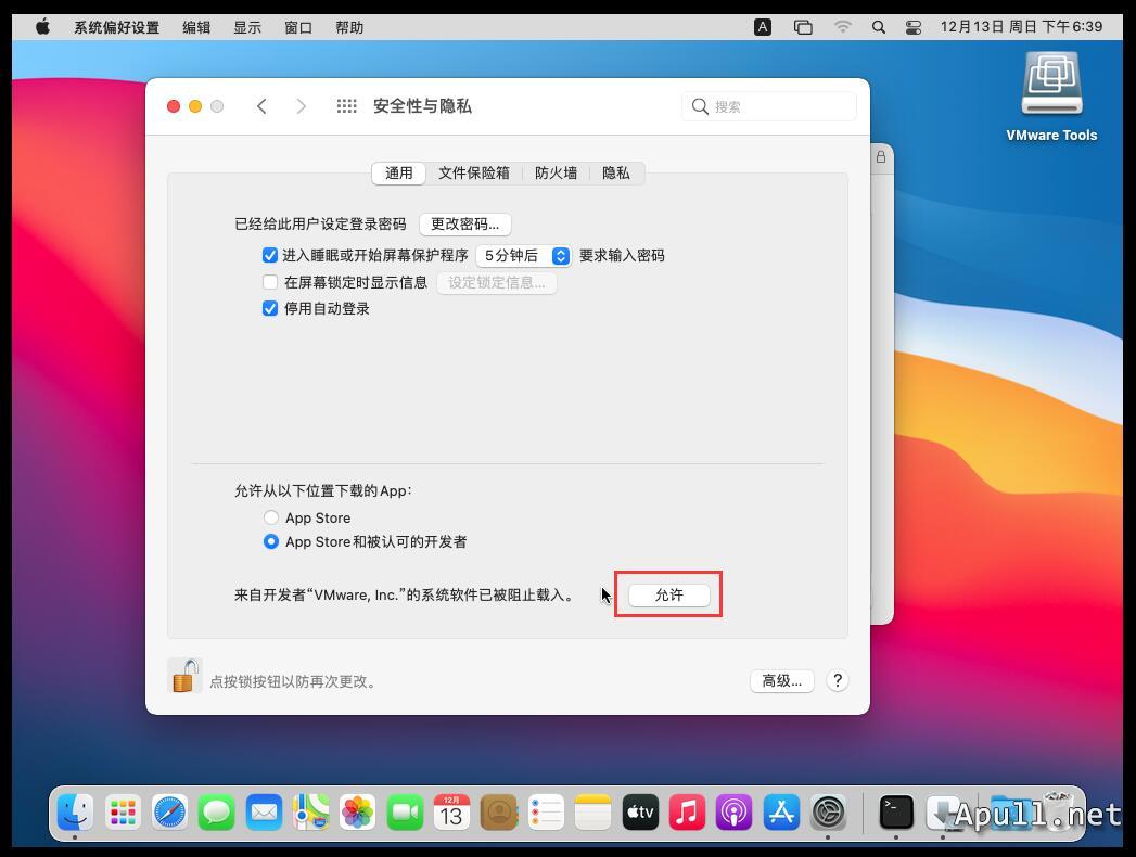 VMware虚拟机安装MacOS Big Sur 11.0.1  技术 生活 电脑 MacOS 第19张