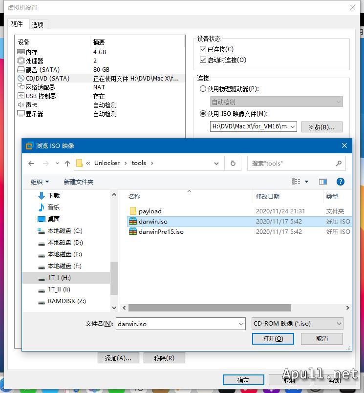 VMware虚拟机安装MacOS Big Sur 11.0.1  技术 生活 电脑 MacOS 第14张