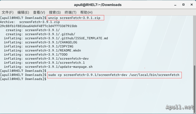 RedHat 7 安装screenfetch