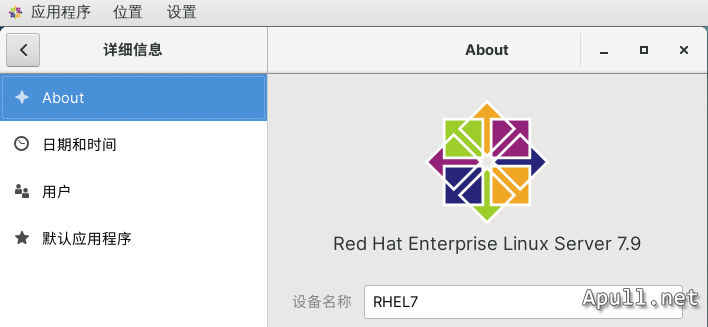 RedHat 7升级成CentOS 7后恢复图标和yum
