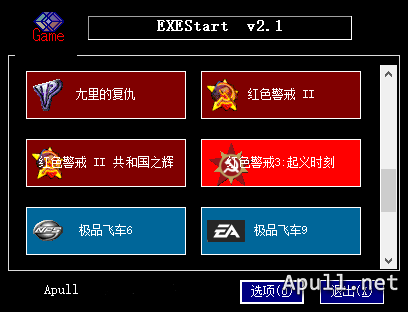 EXEStart 游戏启动器-EXEStart  编程 技术 电脑 C# .NET 软件 第1张