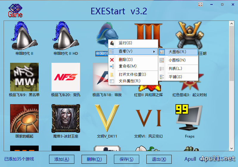 EXEStart 游戏启动器-EXEStart  编程 技术 电脑 C# .NET 软件 第3张