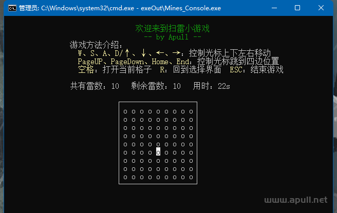 游戏界面 用C语言写个控制台扫雷游戏  编程 技术 电脑 C++ 第3张