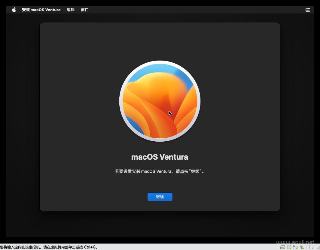 VMware升级制作MacOS 13.3.1 Ventura启动镜像